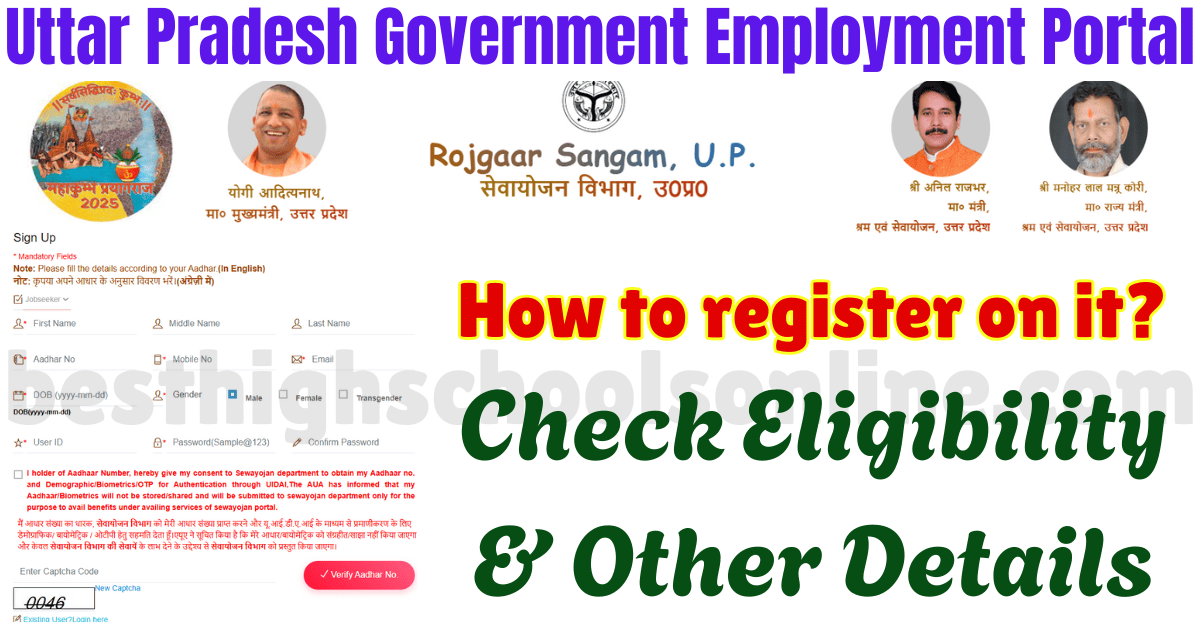 Uttar Pradesh Government Employment Portal 1 1