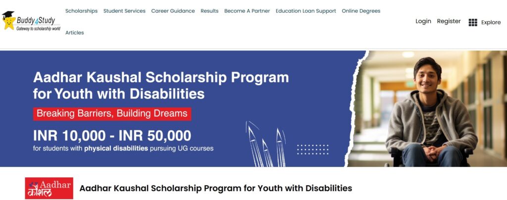 Aadhar Kaushal Scholarship 2025 - दिव्यांग लोगों के लिए प्रत्येक वर्ष 10,000 से ₹50,000 की आर्थिक सहायता! 3 Aadhar Kaushal Scholarship Application Process